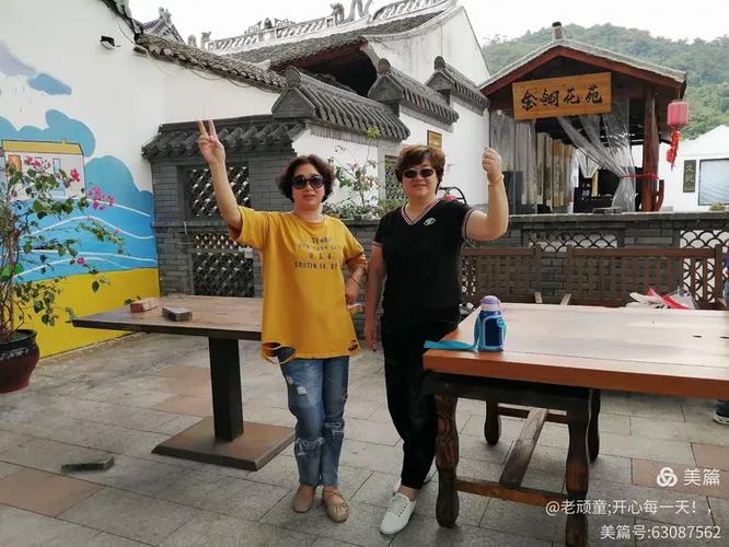 龙豹团自驾游玩平阳鸿景归心谷一日游〉