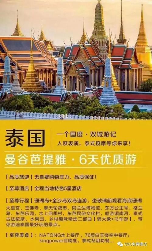 广东鸿景驾校老板用壹玖免费思维落地:学车免费,3天收款150多万!