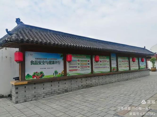 龙豹团自驾游玩平阳鸿景归心谷一日游〉